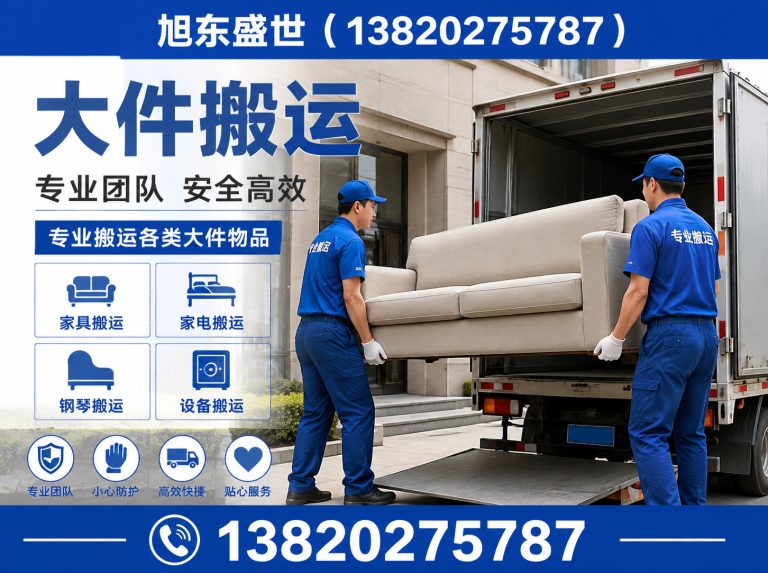 河东区工厂搬迁展示图